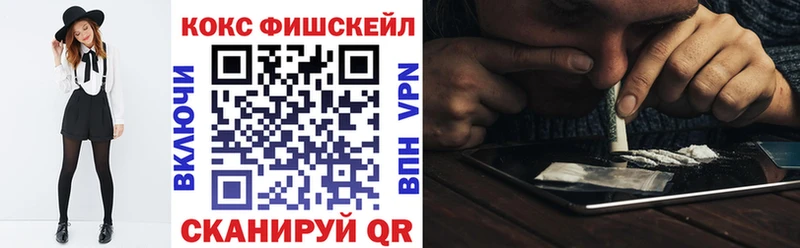 COCAIN 97% Новоалександровск