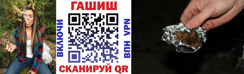 ГАШИШ хэш  дарнет шоп  Новоалександровск 