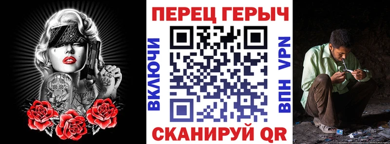 ГЕРОИН VHQ  даркнет сайт  Новоалександровск 