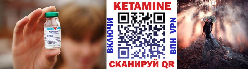КЕТАМИН ketamine  где купить наркотик  Новоалександровск 