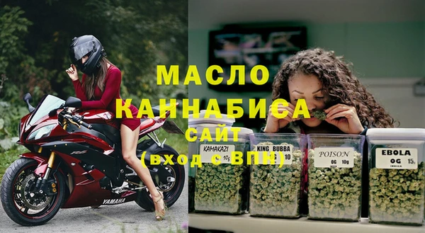 соль курить ск Пестово