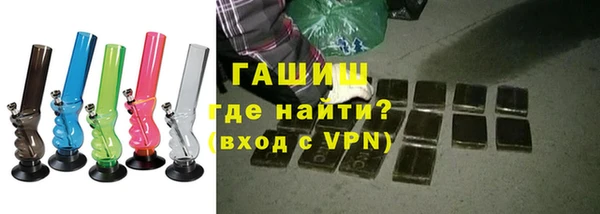 ГАЛЛЮЦИНОГЕННЫЕ ГРИБЫ Армянск