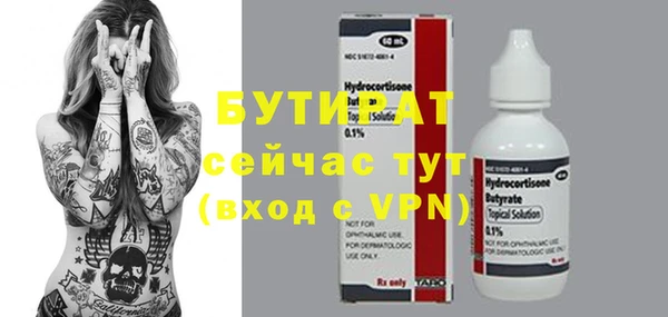 СК Аркадак