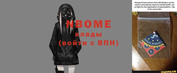 бутират Баксан