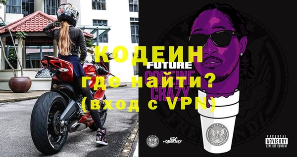 ГАЛЛЮЦИНОГЕННЫЕ ГРИБЫ Армянск
