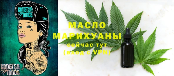 бутират Баксан