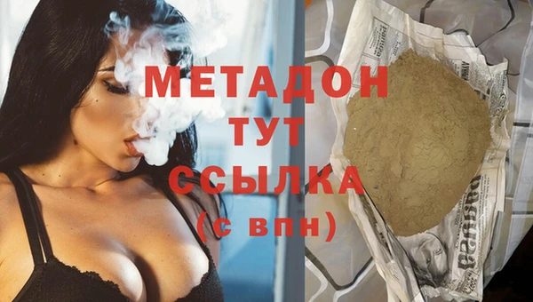 наркотики Балабаново