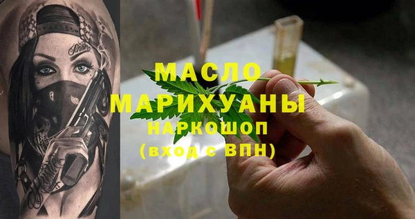 наркотики Балабаново