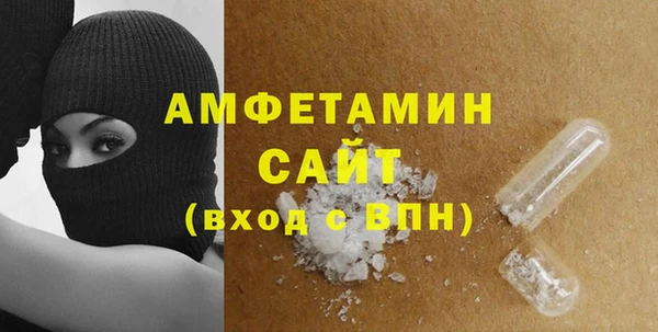 соль курить ск Пестово