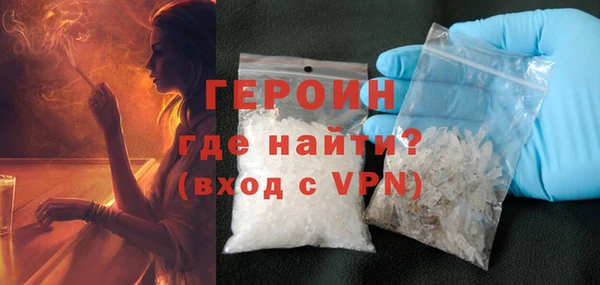 ГАЛЛЮЦИНОГЕННЫЕ ГРИБЫ Армянск