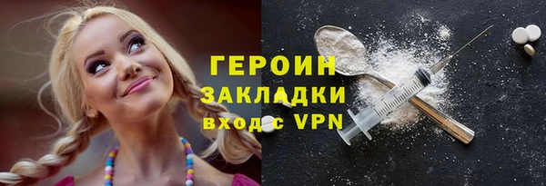 наркотики Балабаново