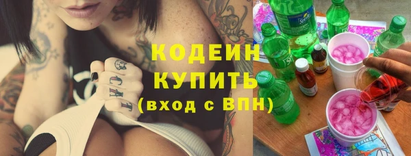 ГАЛЛЮЦИНОГЕННЫЕ ГРИБЫ Армянск