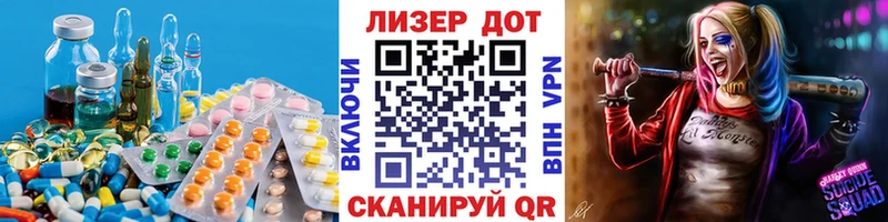Лсд 25 экстази ecstasy  Новоалександровск 
