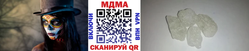 MDMA молли  Новоалександровск 
