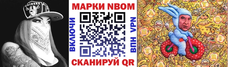 цена наркотик  Новоалександровск  Наркотические марки 1,5мг 